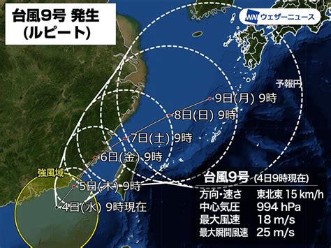 海景台風水|気象庁 